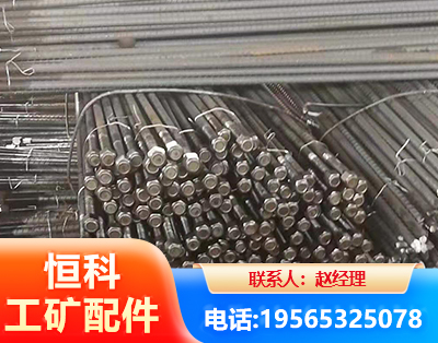 泉州左旋螺纹锚杆