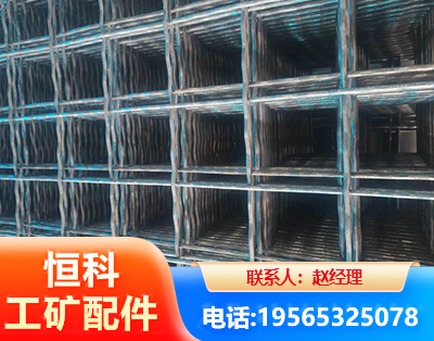 泉州钢筋编炽焊网