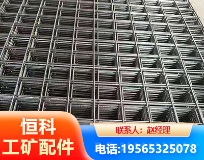 泉州钢筋平焊网