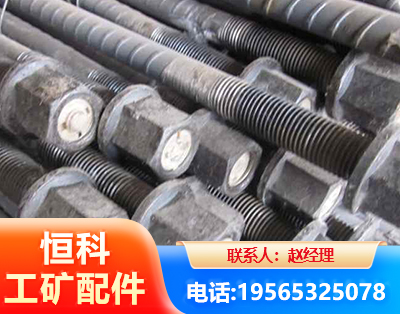 泉州左旋螺纹锚杆