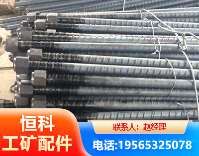 泉州左旋螺纹锚杆
