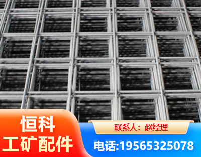 泉州钢筋平焊网