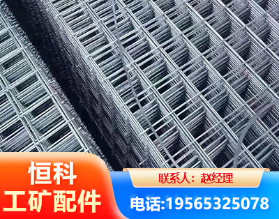 泉州钢筋平焊网