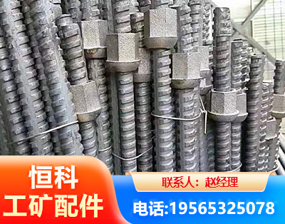 泉州右旋螺纹锚杆