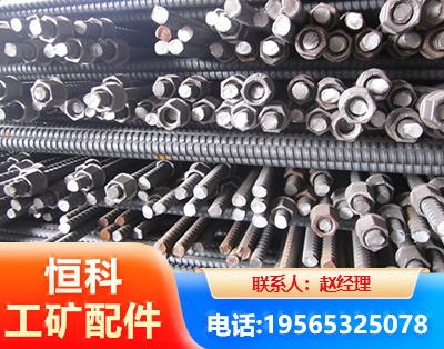 泉州右旋螺纹锚杆