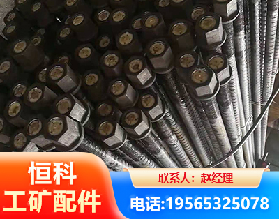 泉州左旋螺纹锚杆